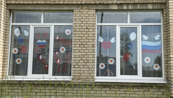 «Окна России 2024». «Окна России 2024».
