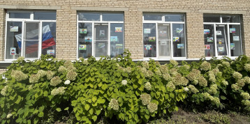 «#ОкнаРоссии» «#ОкнаРоссии».