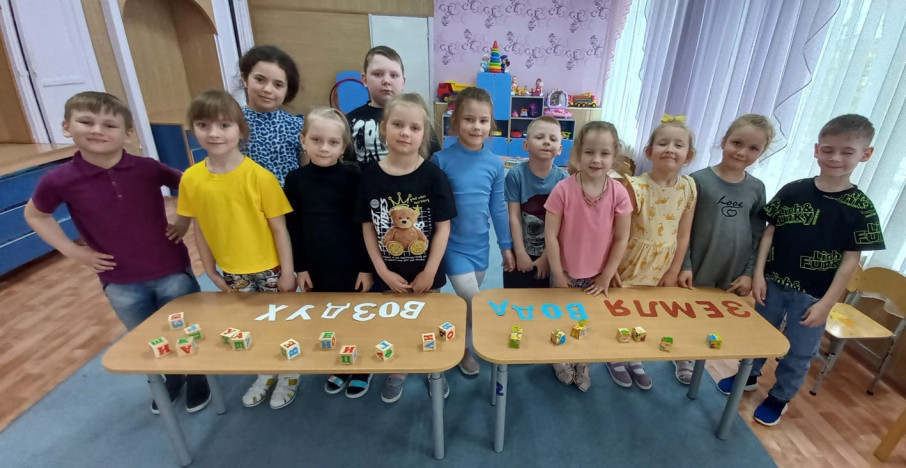 «Земля – наш общий дом» «Земля – наш общий дом».
