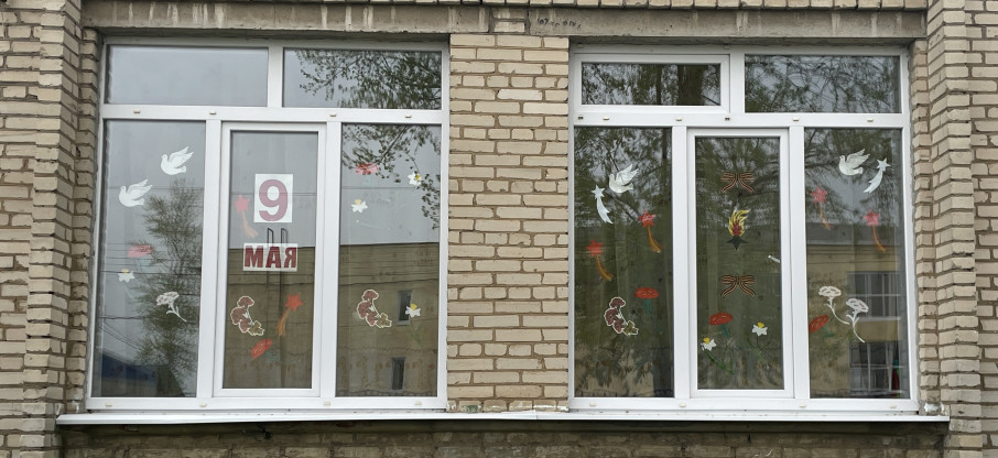 Окна Победы #БессмертныйПолк71 #ОкнаПобеды71 Окна Победы #БессмертныйПолк71 #ОкнаПобеды71.